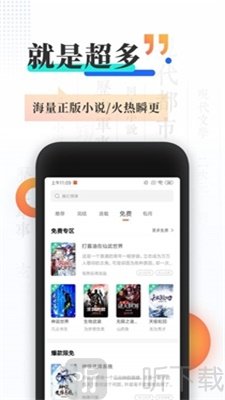 九猫小说(图2)
