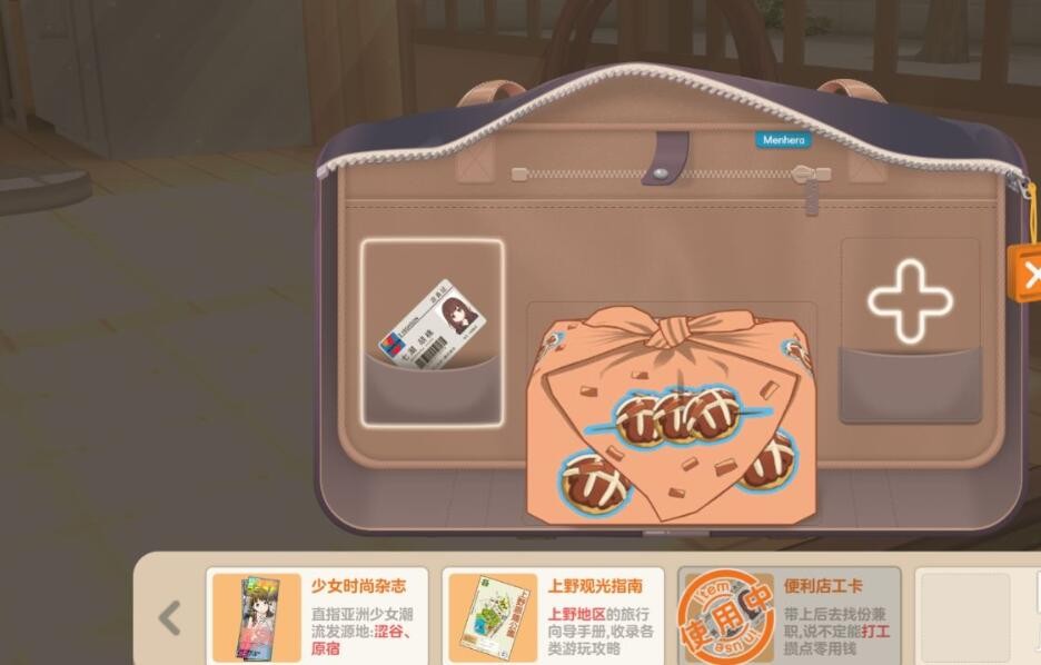 胡桃日记(图12) 胡桃日记(图12)