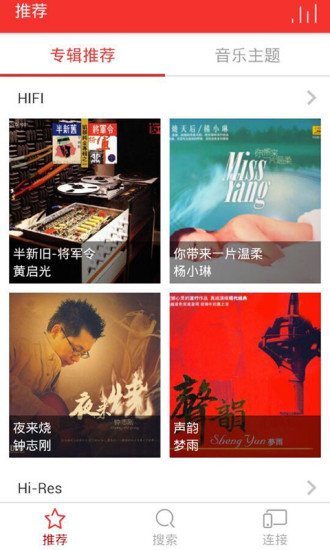 微音乐