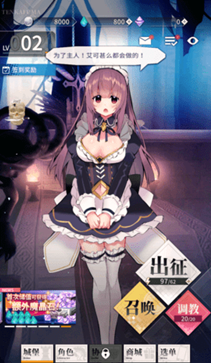 天下布魔无限内购版