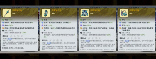 御剑封魔