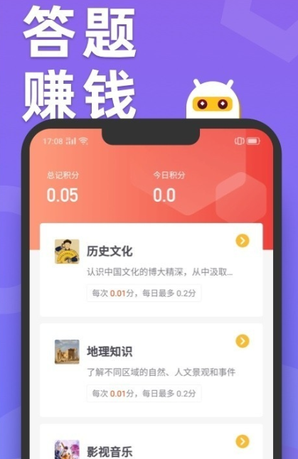 天天趣玩(图3) 天天趣玩(图3)