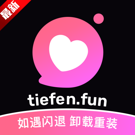 铁粉空间网页版
