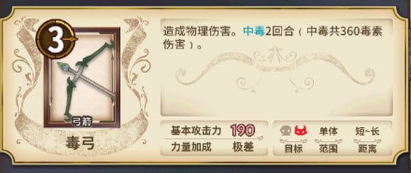 匠屋异闻录官方版(图12)
