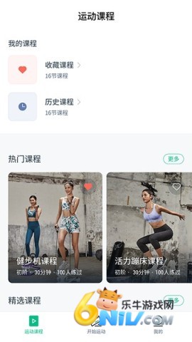 迪卡侬运动 迪卡侬运动(图1)