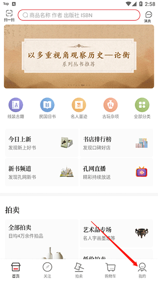 孔夫子旧书网(图1) 孔夫子旧书网(图1)
