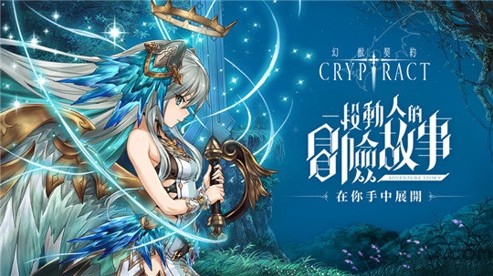幻兽契约网易版 幻兽契约网易版(图1)