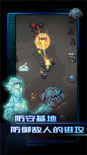异星指令手游官方版