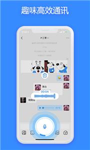 bobo浏览器无国界全球通最新版