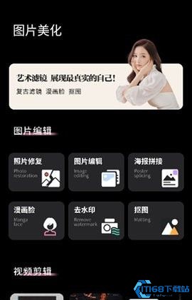 codeformer(图1)
