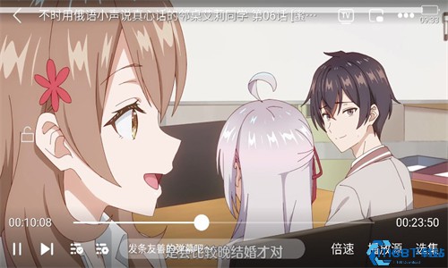 蜜糖动漫(图1)