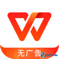 WPSOffice鸿蒙版