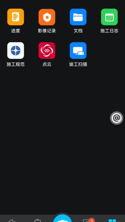 SmartAEC最新版(图1)