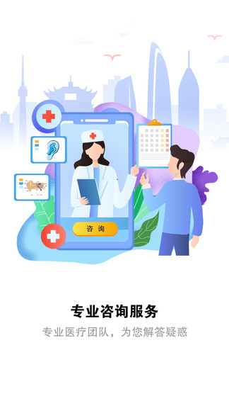 听力测试app 听力测试软件(图1)