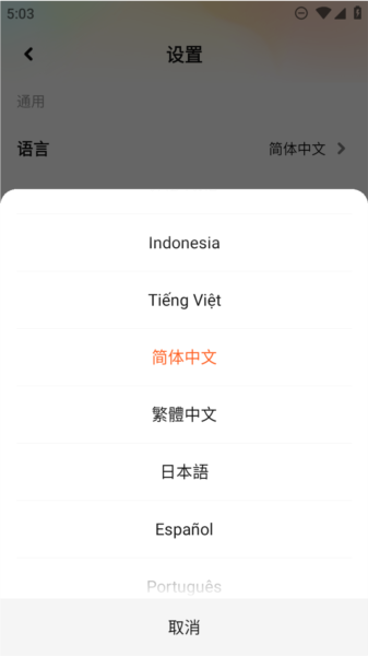 腾讯视频谷歌版(图7) 腾讯视频谷歌版(图7)