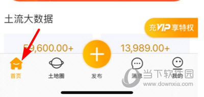 土流网(图8) 土流网(图8)