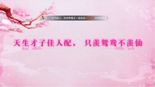 剑玲珑官服(图16)