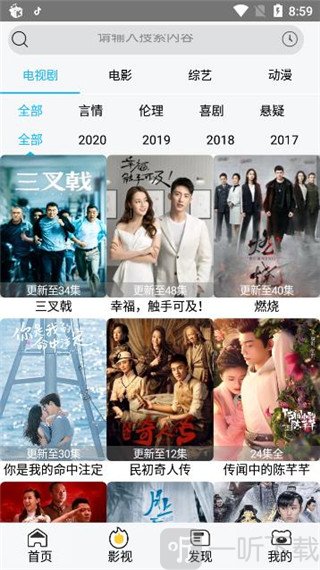 猪猪影视(图3) 猪猪影视(图3)