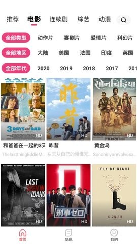看吧影视app下载官网(图1)