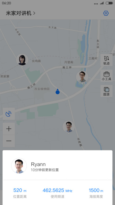 小米对讲机(图2) 小米对讲机(图2)