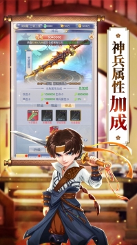 一梦仙剑内购(图1) 一梦仙剑内购(图1)