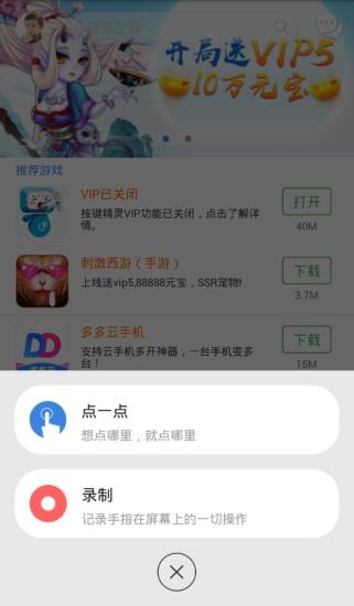 按键精灵注册码