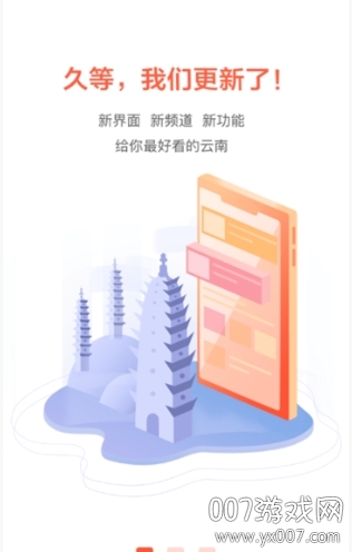 千里马计划