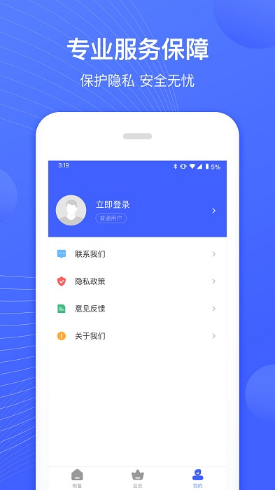 狮子照片恢复专家app