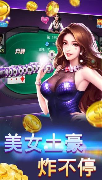 单机金花三张牌小游戏免费版
