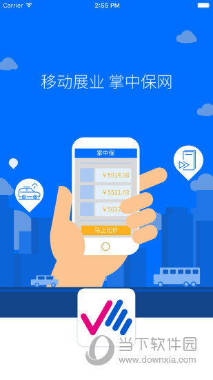 掌中保(图1)