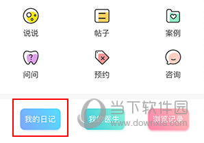 牙套之家(图8) 牙套之家(图8)