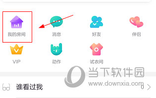 酷狗KT(图5) 酷狗KT(图5)