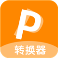 一键PDF转换器