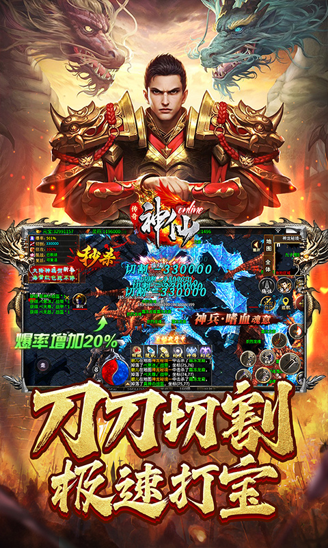 神仙online(零充神器大陆)(图2) 神仙online(零充神器大陆)(图2)