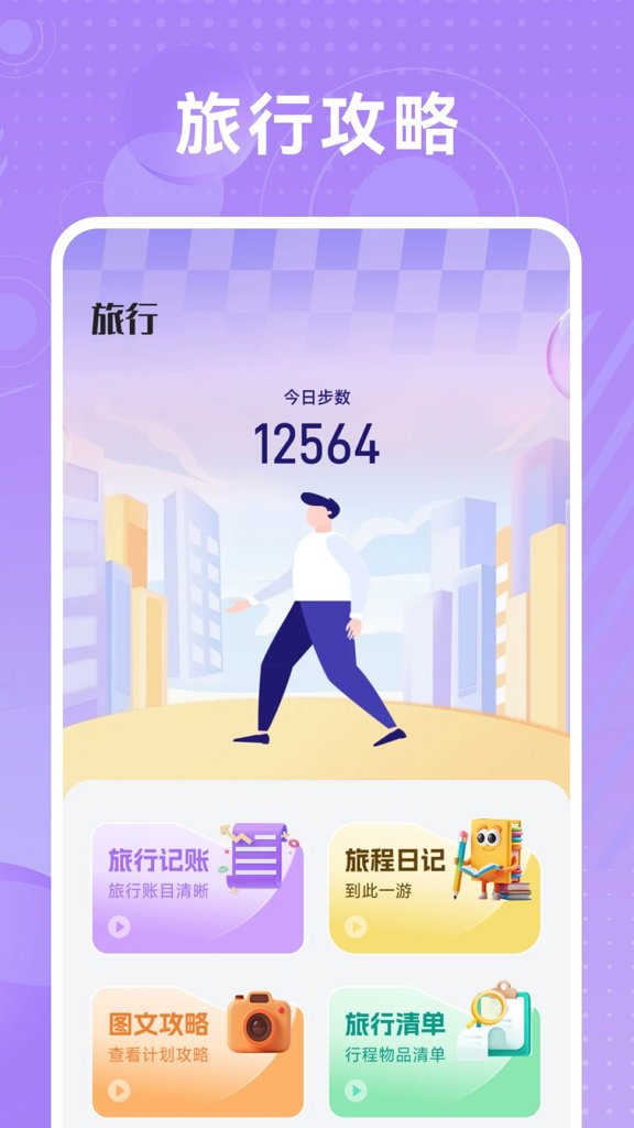 哇区 哇区(图1)