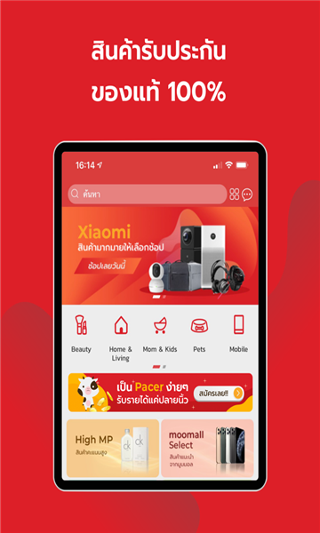 moomall(图1) moomall(图1)