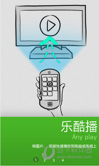 乐关联(图1) 乐关联(图1)