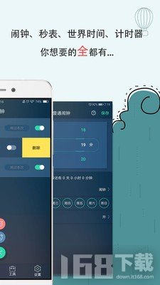 时钟闹钟(图1) 时钟闹钟(图1)