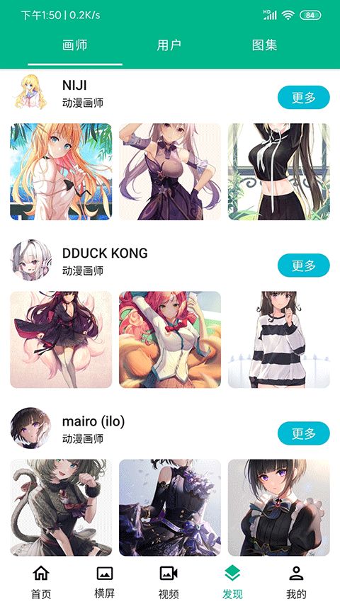心悦壁纸(动态壁纸软件)