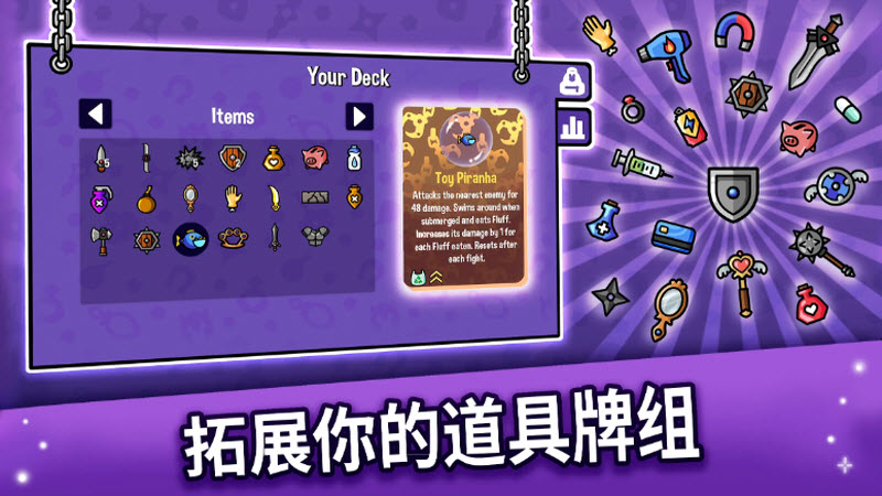 抓抓地牢手机版