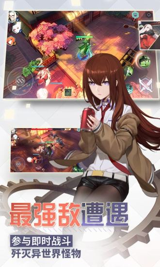 永远的7日之都