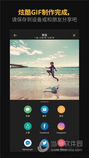 imgplay手机版(图1)