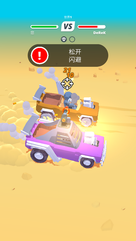 沙漠骑士(Desert Riders)最新版(图5)