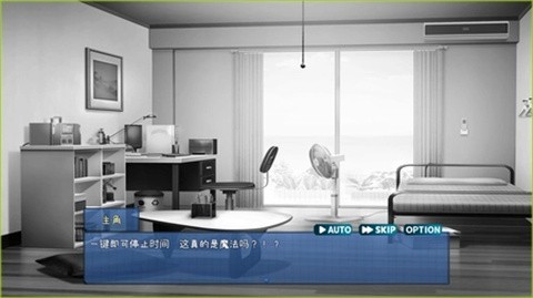 时间静止像素校园游戏