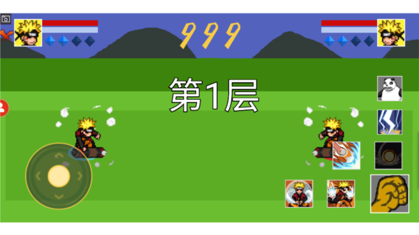 像素火影单机版