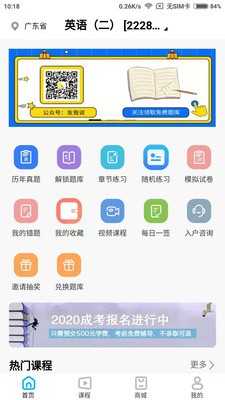 熊猫自考(图1)