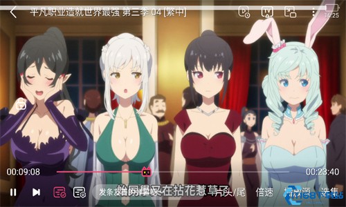 多多动漫app(图1)