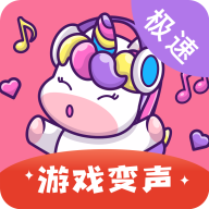 变声语音包极速版