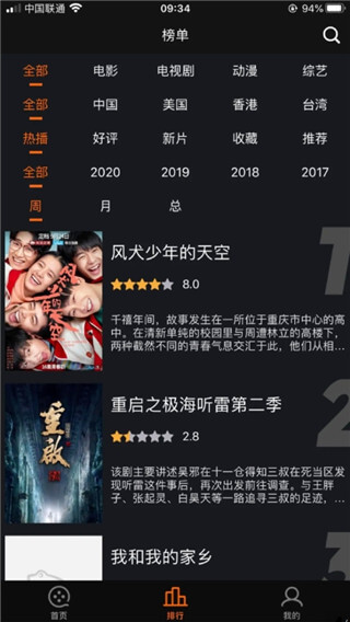 青蛙视频最新版本(图1) 青蛙视频最新版本(图1)