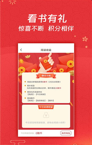 酷搜看书